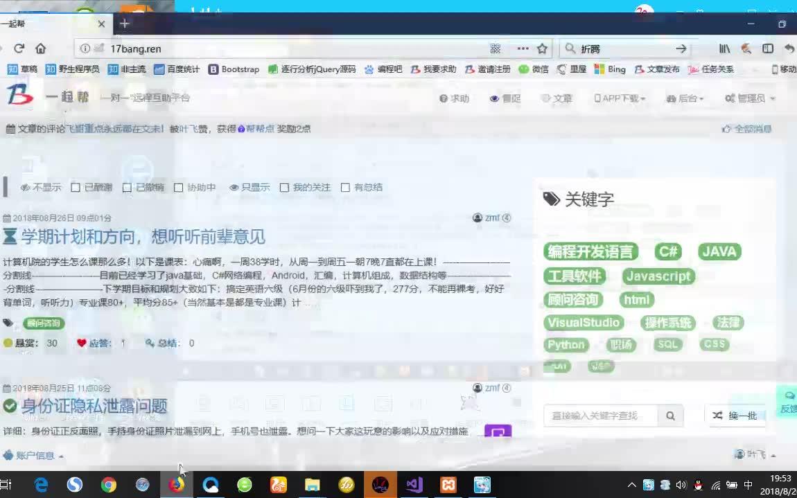 8一周小结哔哩哔哩bilibili