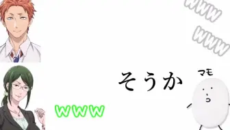 声優文字起こし アマガミ七咲逢に16回も してもらった話に銀さんデレるｗｗ 哔哩哔哩 Bilibili
