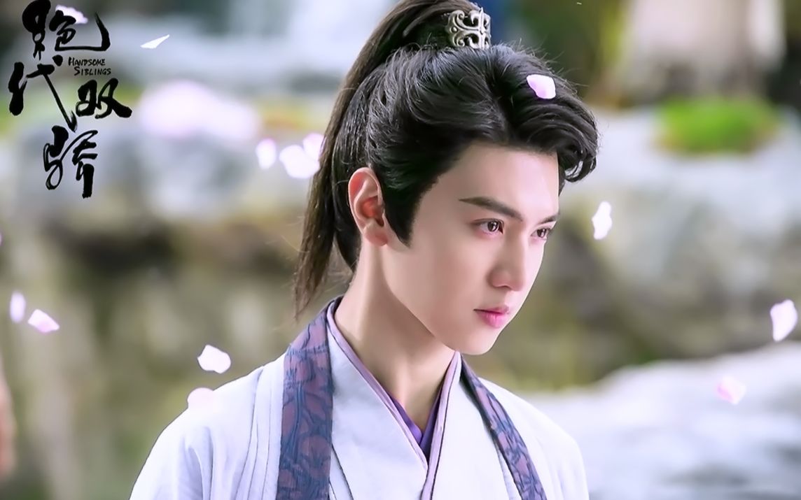 陈哲远|江小鱼|个人打戏剪辑向 鱼儿值得