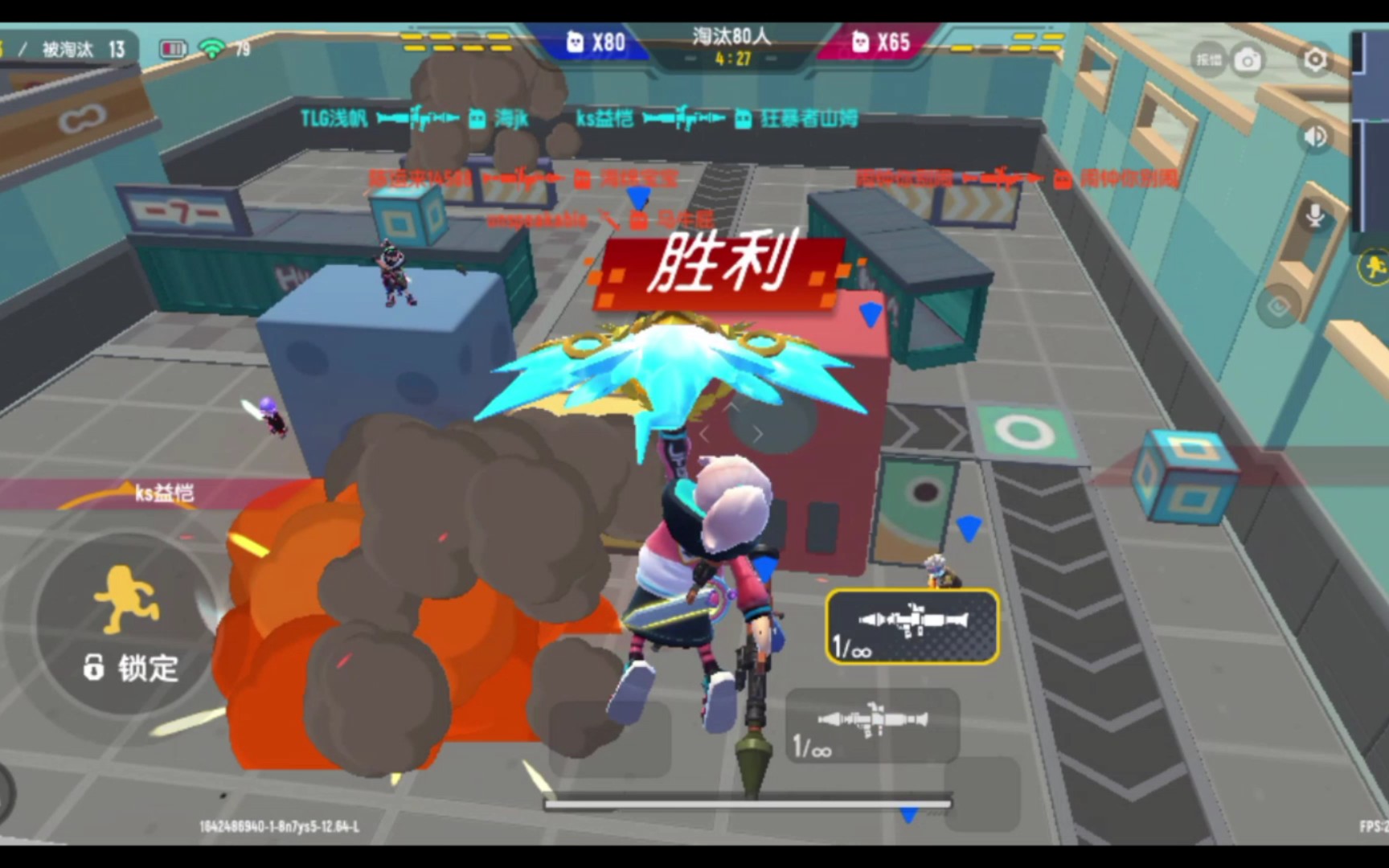 活动作品香肠派对火力对决模式飞天bug