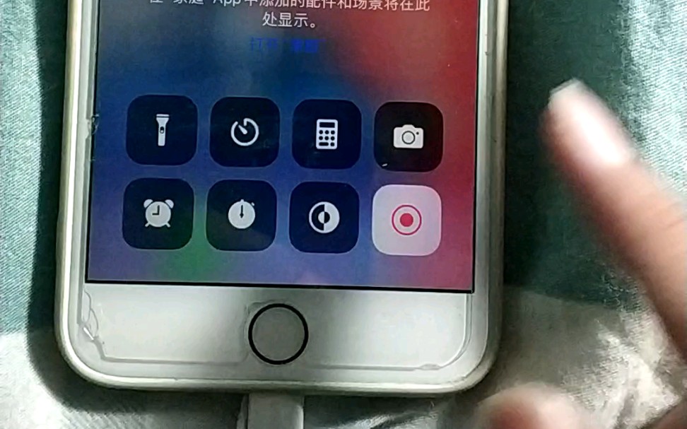 教你如何在iOS系统中录屏哔哩哔哩bilibili