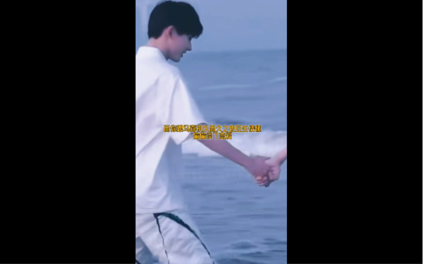 【时代少年团做梦素材午夜场 马嘉祺x你】