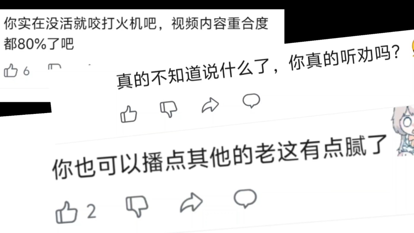 以后再无牢马家的满口香蕉盐手机游戏热门视频