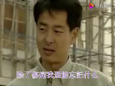 [图]怀旧电视金曲1996英雄无悔片头曲真心真情