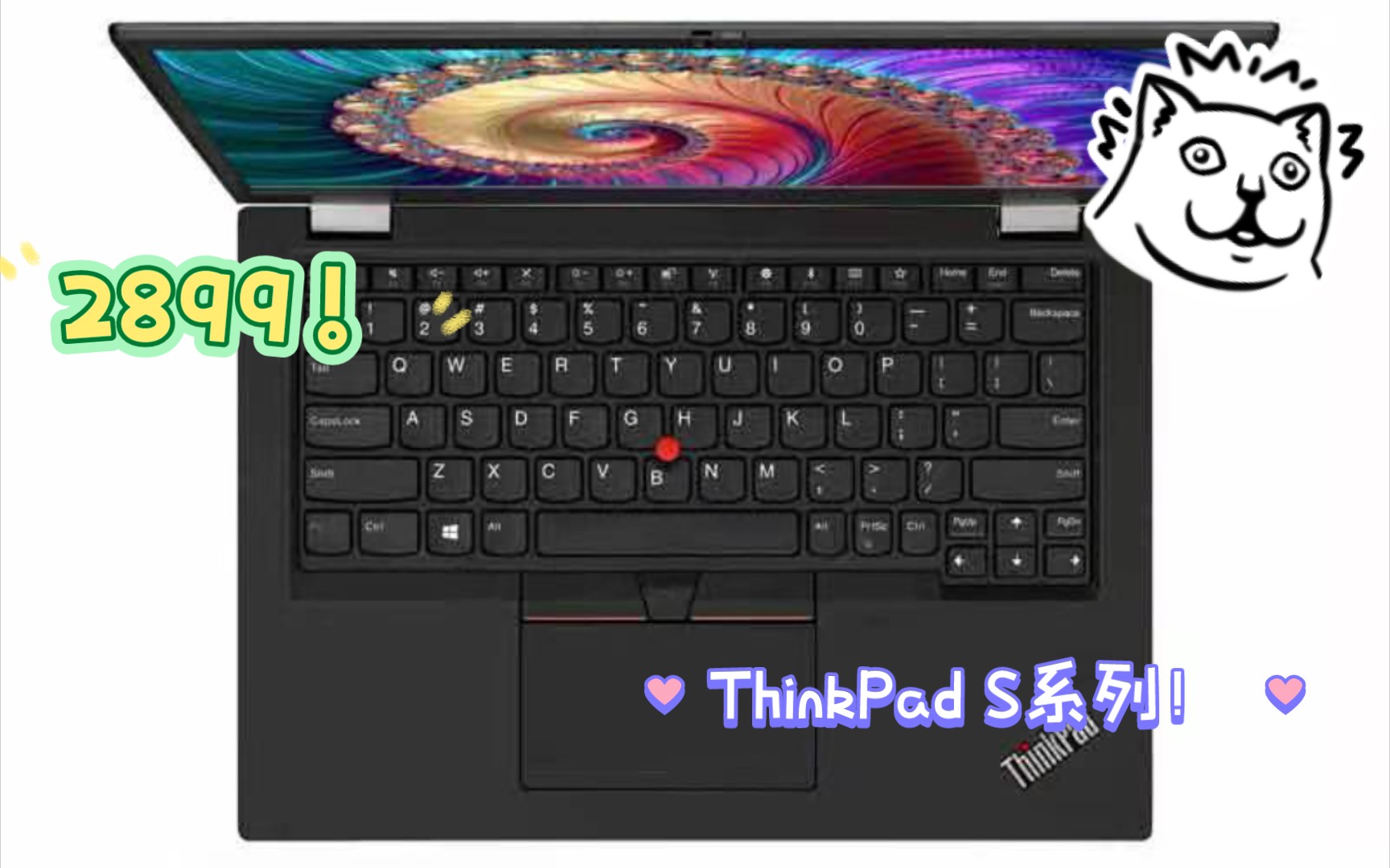 今日车~联想ThinkPad S2 2899元!轻巧机身,性能够用吗?哔哩哔哩bilibili