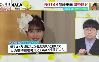 加藤美南 搜索结果 哔哩哔哩 Bilibili