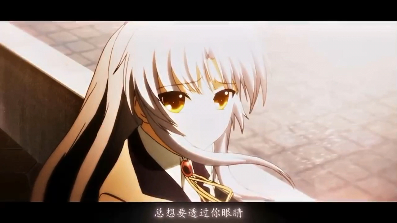 立华奏 天使的心跳