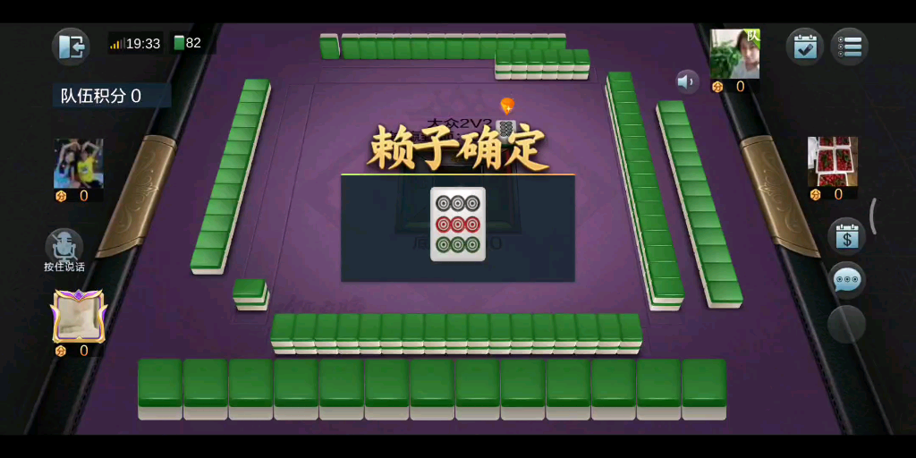 活动作品麻将这么好的牌你屁胡060606