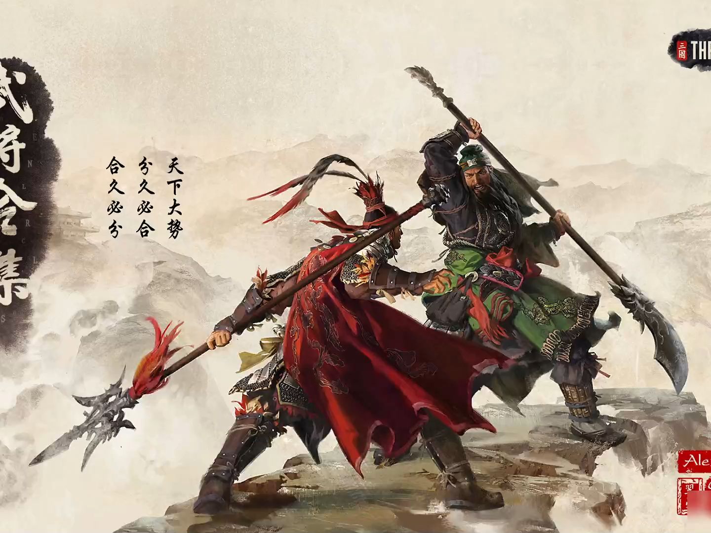 全战三国军政251司马懿——全据蜀地,七都有五