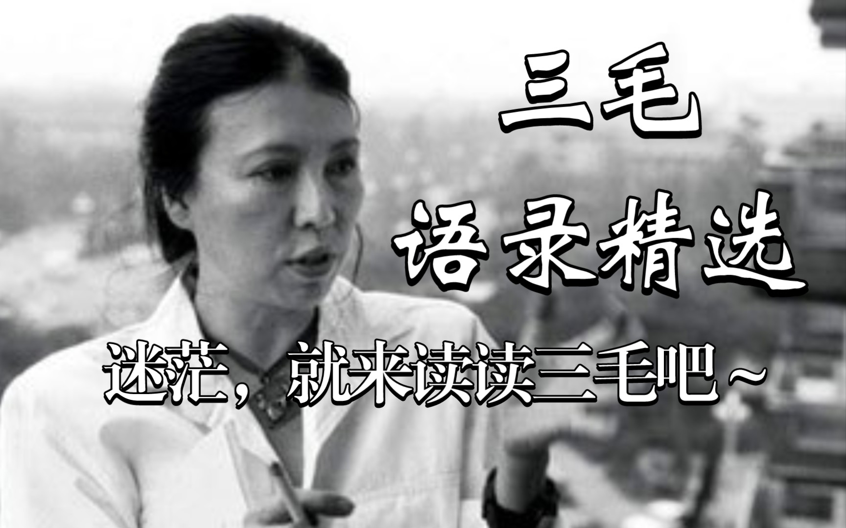 专访| 陈天慈：姑姑三毛的故事未完，她的足迹永不消失 - 知乎