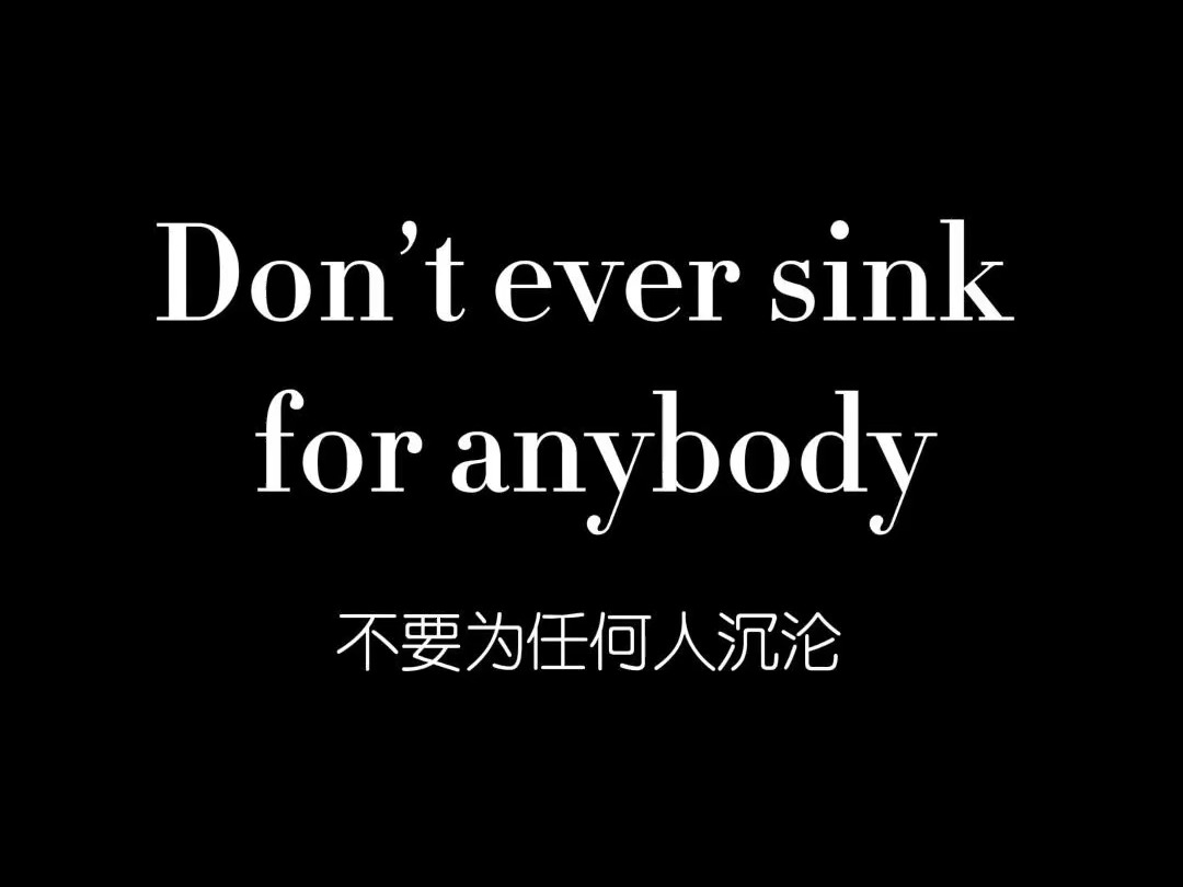 个人价值观英语怎么说呢(个人价值观怎么表达)