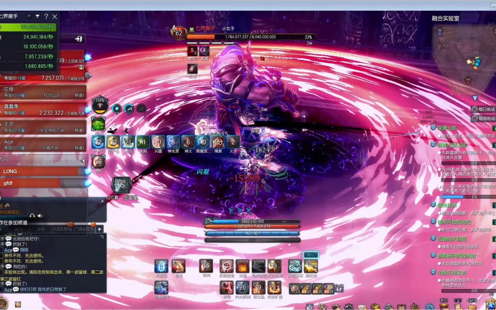 剑灵私服 史上最肝的 上线雪峰6 属性时装 无限点卷