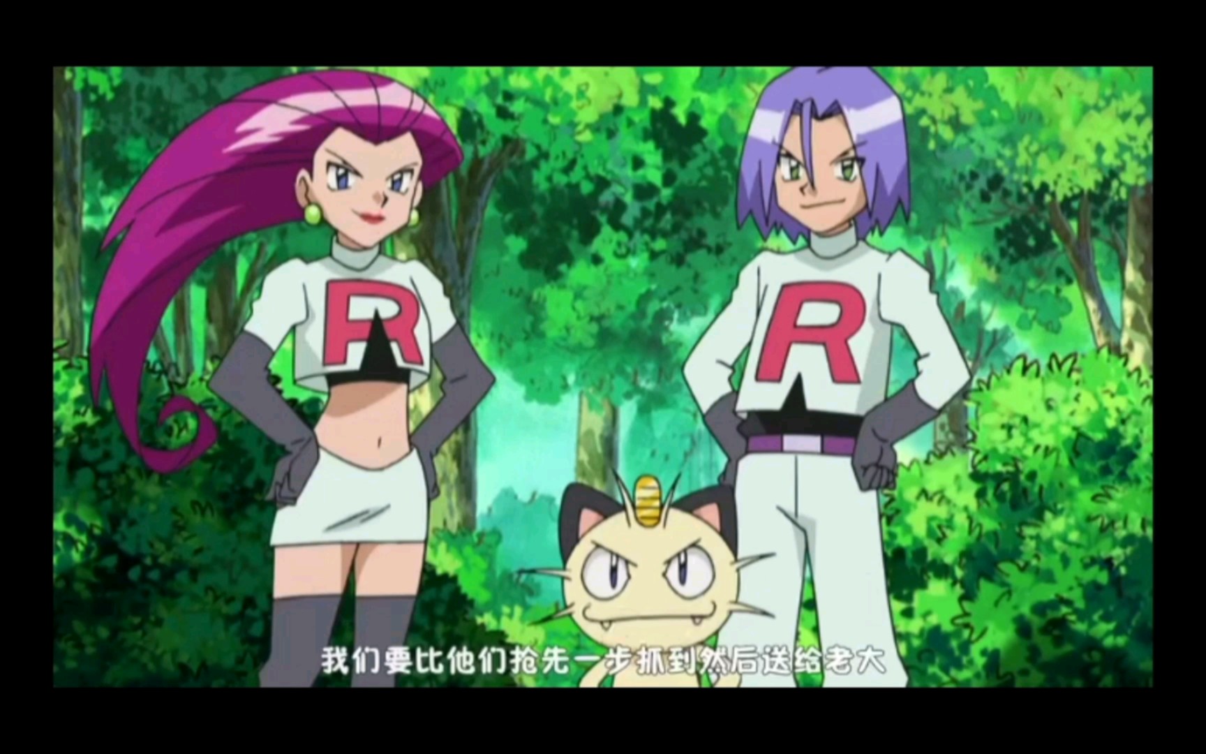 精灵宝可梦 火箭队在边上也看上了圆陆鲨要送给坂木老大当礼物