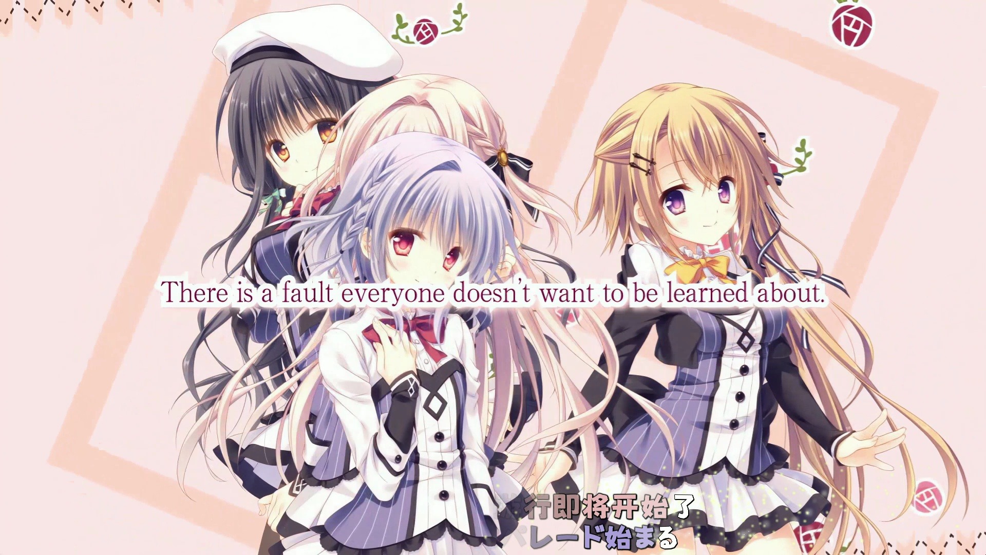 少女领域 op 4k 60fps【双语特效字幕 loving trip】