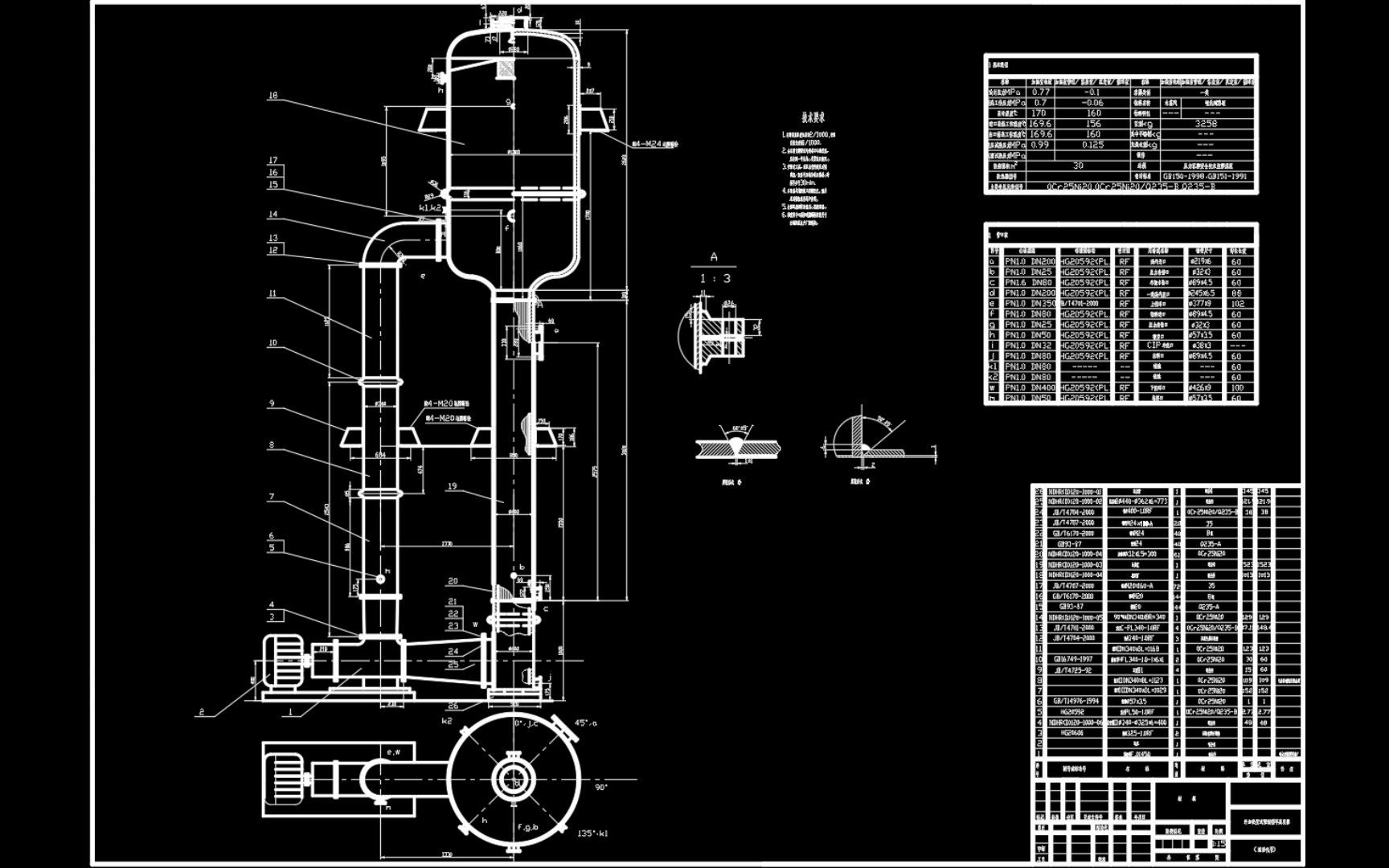 外加热强制循环蒸发器装配(cad)