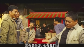 太残忍 电影 新宿事件 之吴彦祖断手片段成龙 范冰冰 钱嘉乐 林雪 卢惠光 秦沛 高捷主演 尔冬升导演 哔哩哔哩 つロ干杯 Bilibili