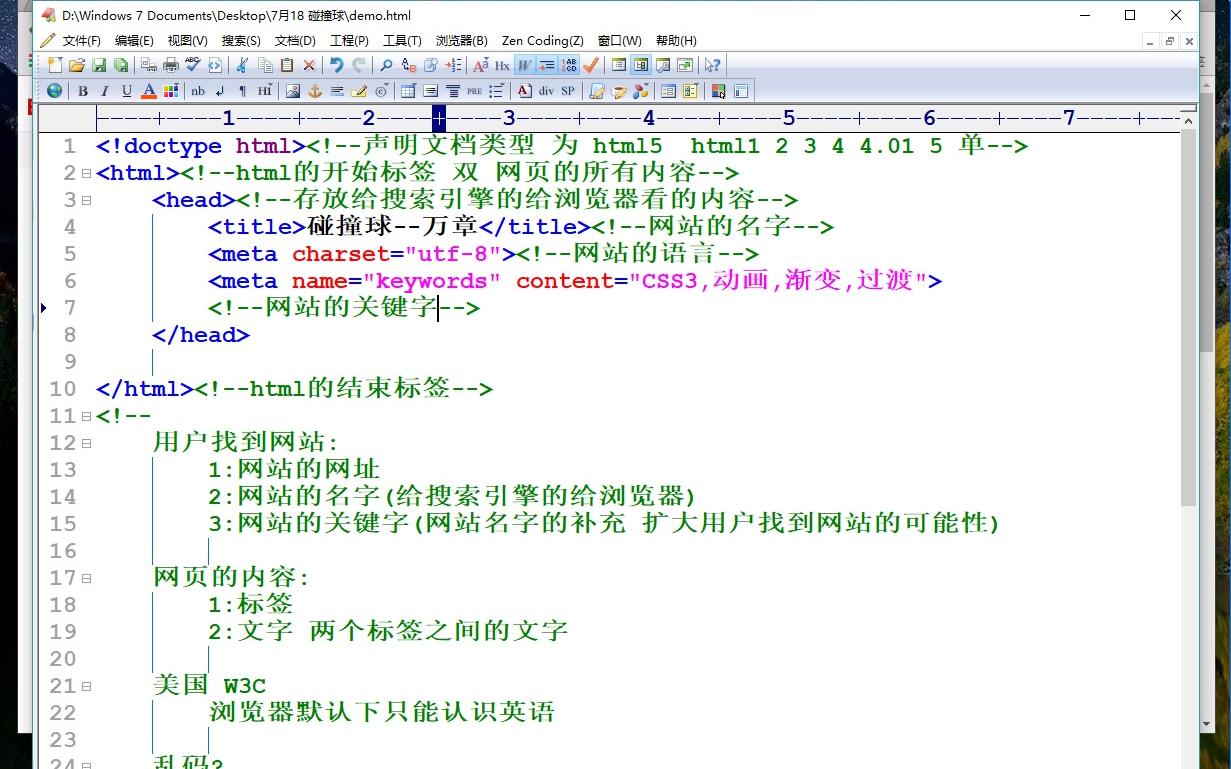 【前端】【css】css动画之渐变碰撞球哔哩哔哩bilibili