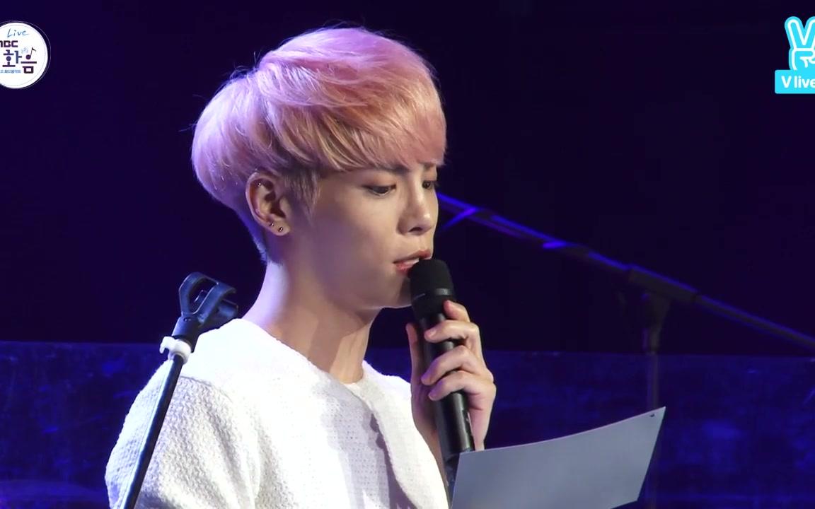 20160426livembctuesdayconcert蓝色之夜钟铉