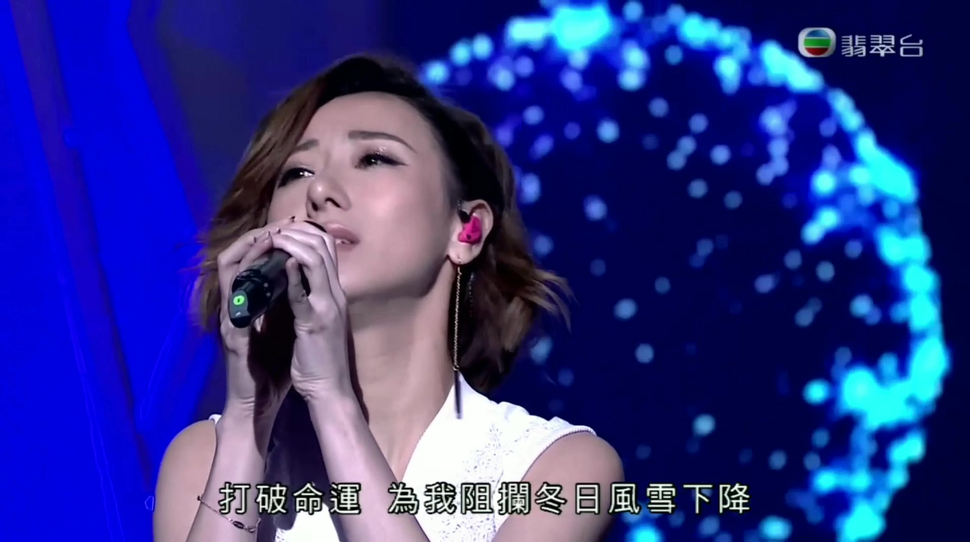 【彭羚经典】泳儿_完全因你 1080p【流行经典50年】