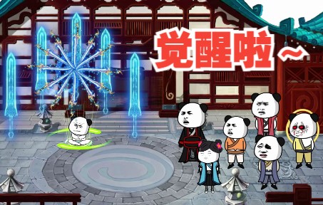 [图]《小开局大能量》 ：开局就觉醒“混沌神剑” 叶家有望了。