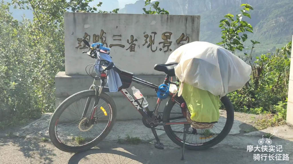 [图]骑行云贵川交界处，俗称“鸡鸣三省”，就差一座连接贵州的大桥