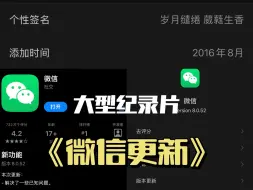 Télécharger la video: 这下坏了，一夜之间情侣又多了个查的项目了。。。。