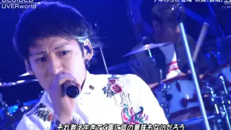 Uverworld Music Station Uverworld Cut 哔哩哔哩 Bilibili