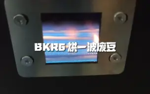 Tải video: BKR6第1次试运行