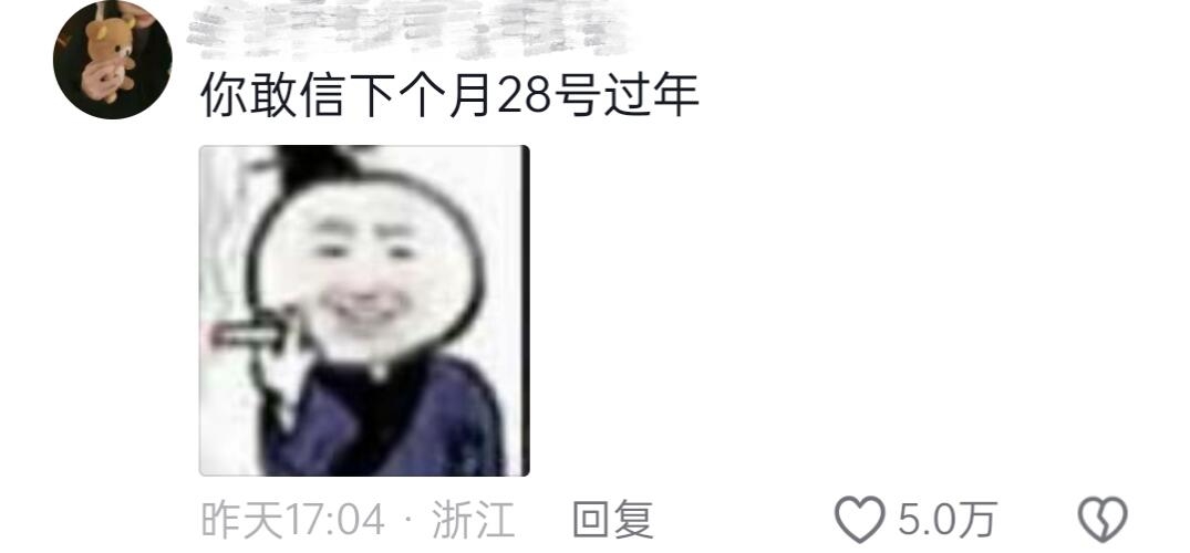 攒了一年的钱发现是最后一个月的工资哔哩哔哩bilibili