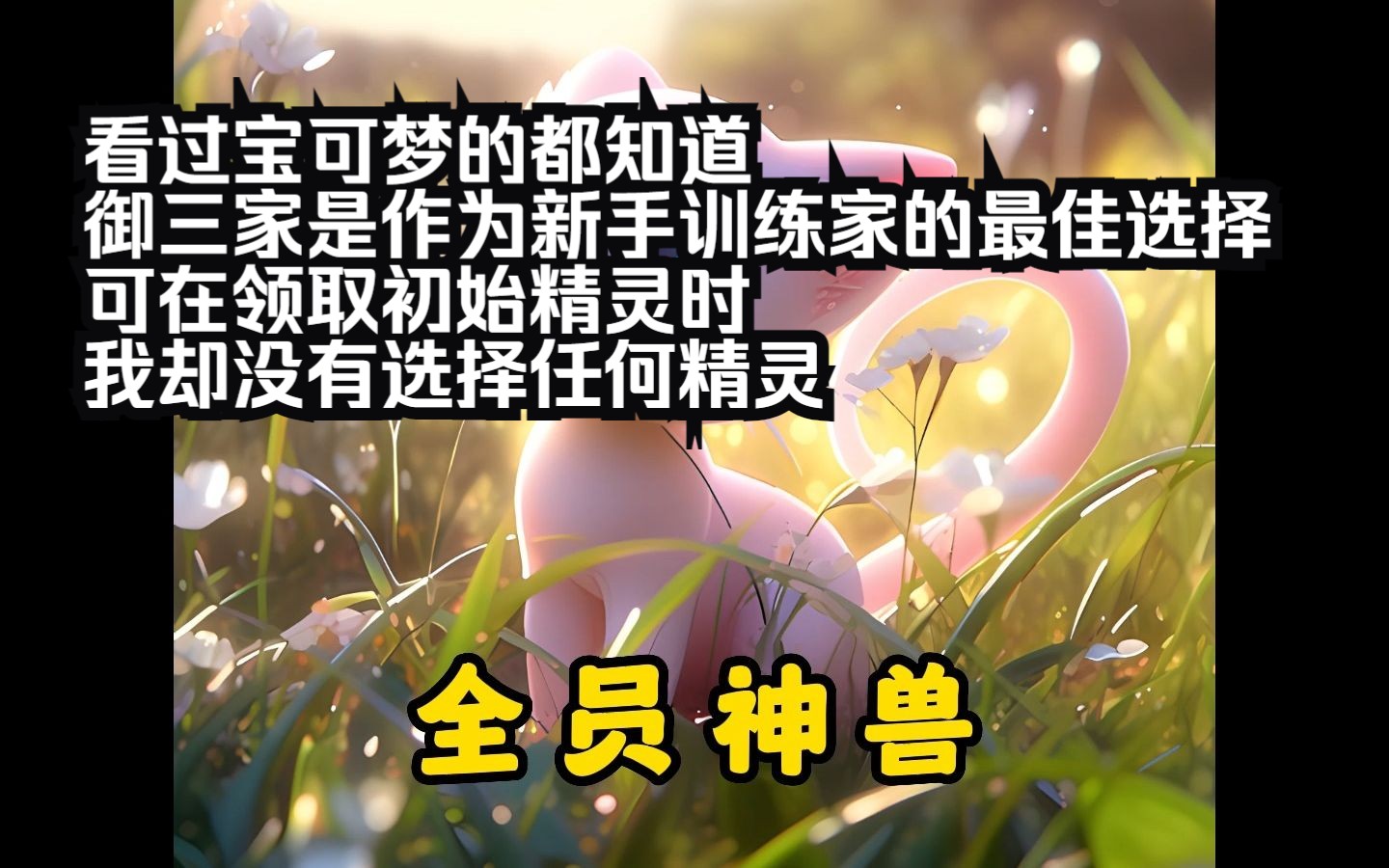 [图]全员神兽，后续今日头条