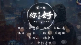 Andymori 優花翻唱 哔哩哔哩 つロ干杯 Bilibili