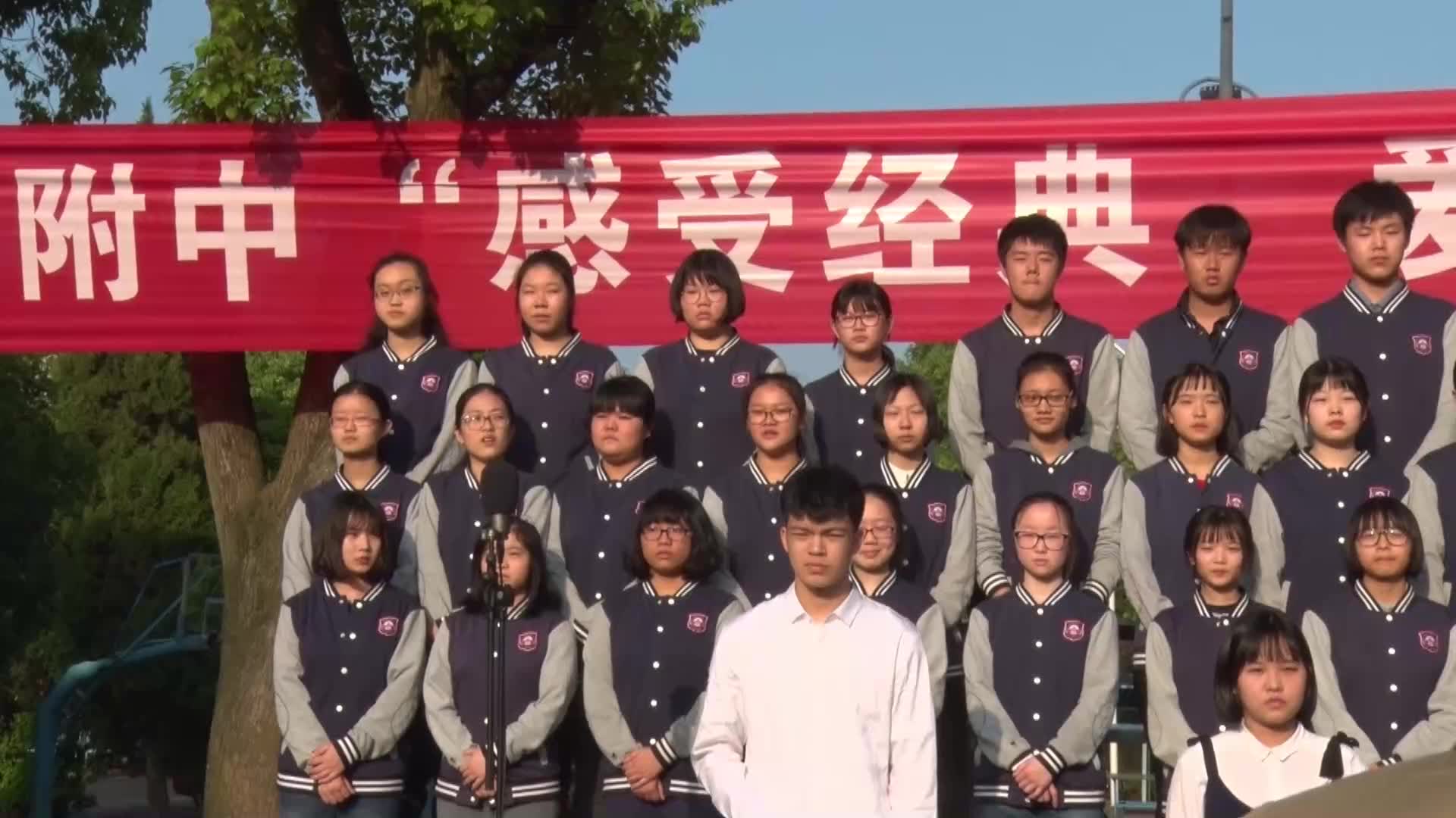 武汉大学附属中学“诵读经典 爱我中华”2018届六班《祖国啊,我亲爱的祖国啊》哔哩哔哩bilibili