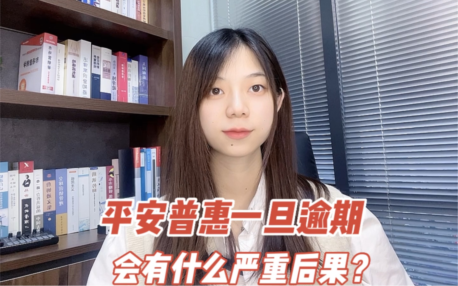 平安普惠一旦逾期会有什么严重后果?哔哩哔哩bilibili