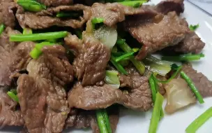 生炒牛肉营养不流失，口感滑嫩，原汁原味，确实好吃，味道太赞。