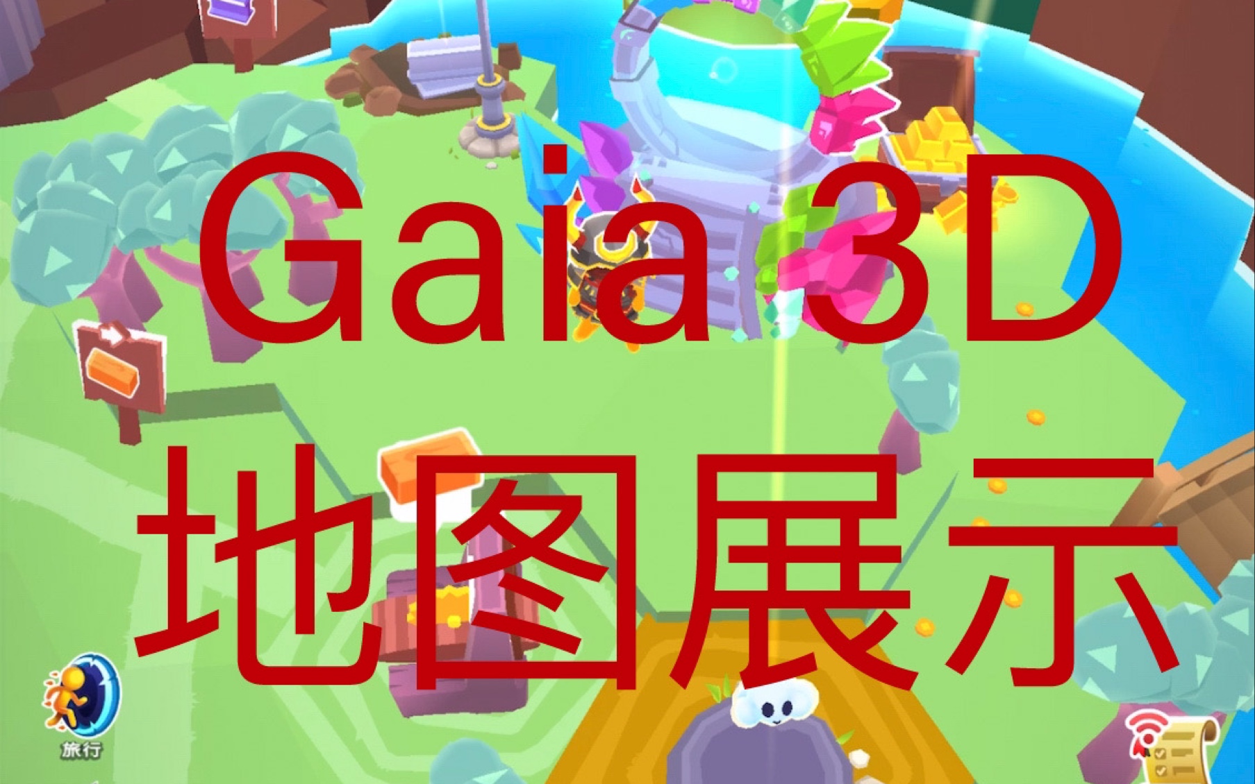 [图]我的小宇宙/My little universe：Gaia 3D地图展示