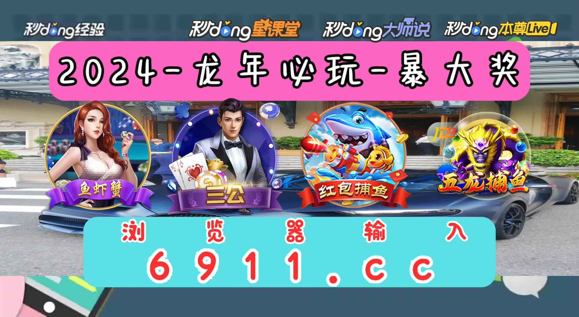 1.12分介绍:乐鱼平台大巴黎赞助商