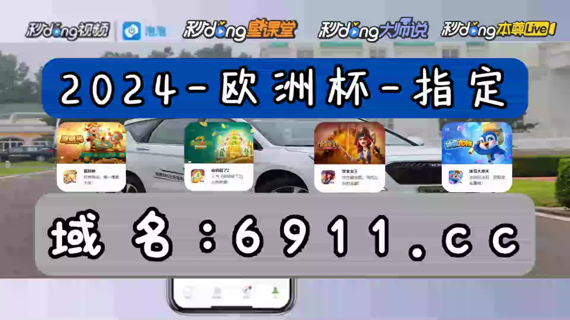 1分鐘讲解水果老虎机窍门