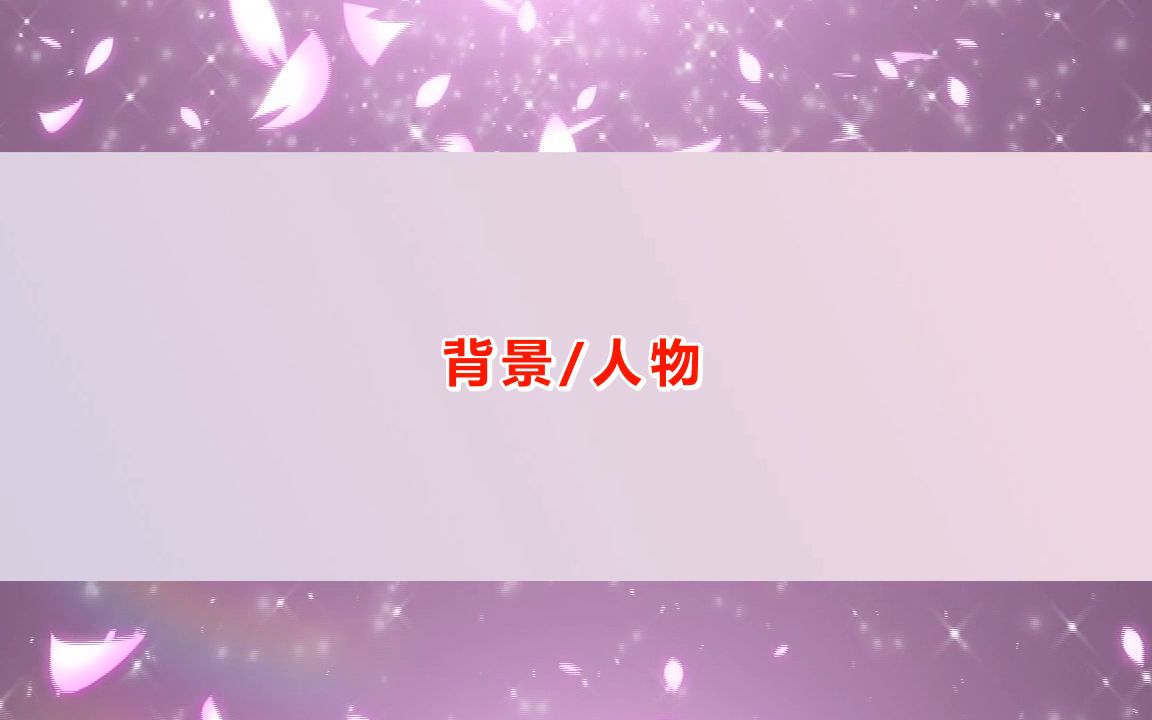 《青楼》剧本杀复盘玩家体验测评解析+凶手是谁真相结局+玩本机制【亲亲剧本杀】