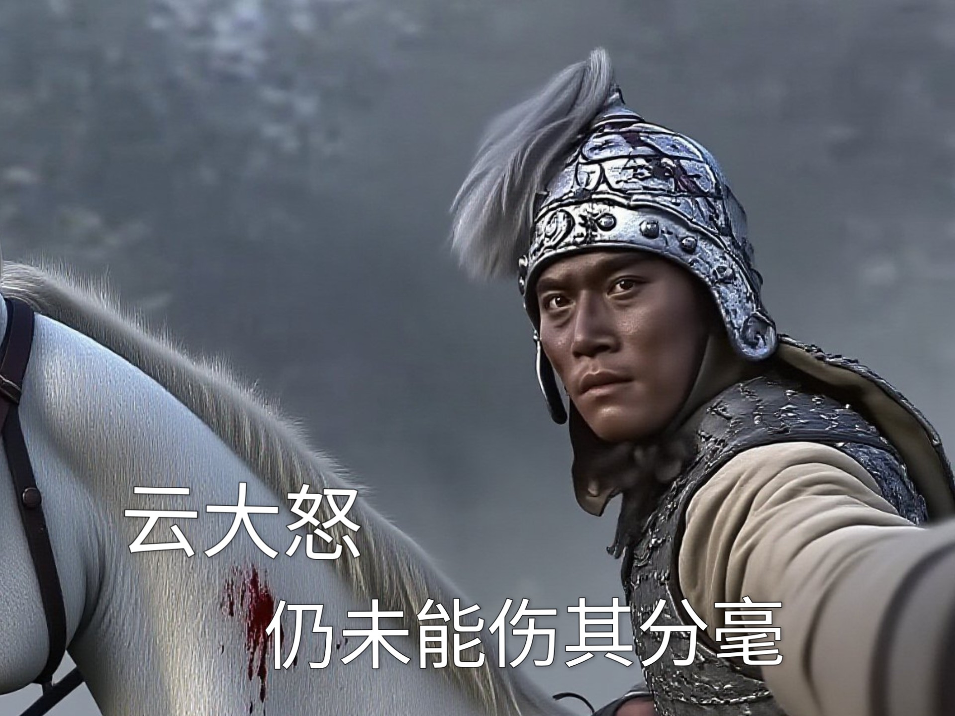周仓加的什么属性? #三国演义 #赵云 #常山赵子龙 #周仓 #赵子龙-沈王通-沈王通-哔哩哔哩视频