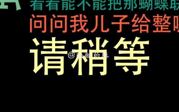 [图]我的青蛙已经三天没回家了，要到了旅行青蛙客服的电话，没想到是这样的结果……