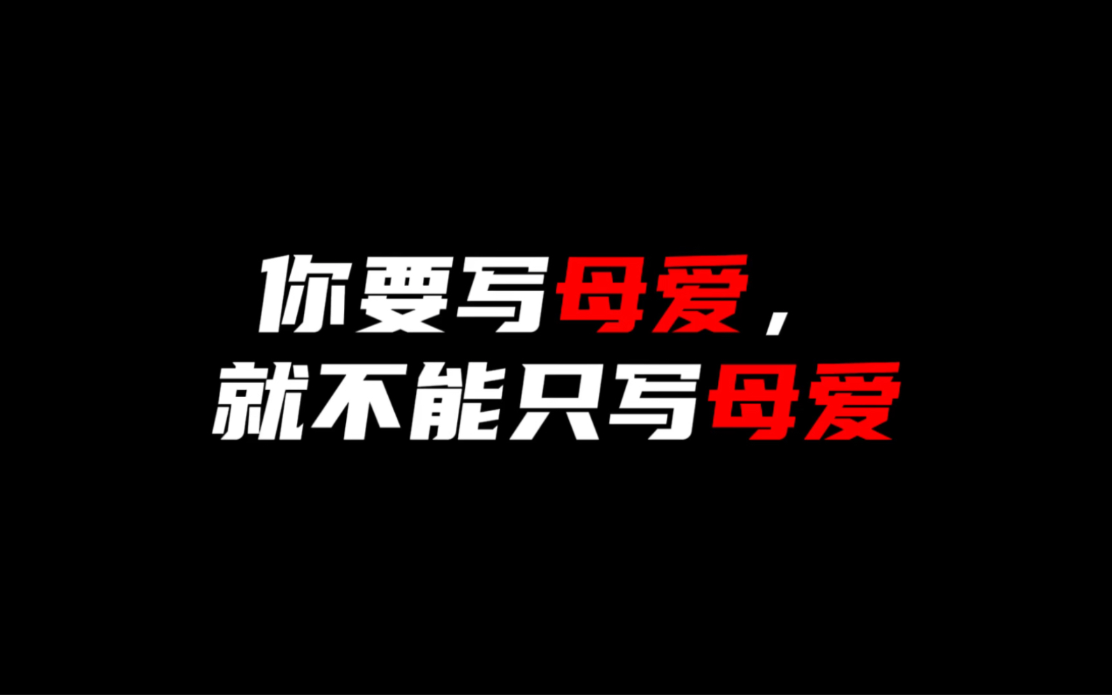 [图]【作文素材】“才明白我一直都是在母亲的心里远游，我走了多远母亲的心就有多大”