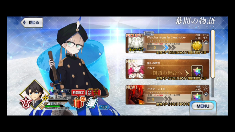 fgo石像神强化关卡1-2