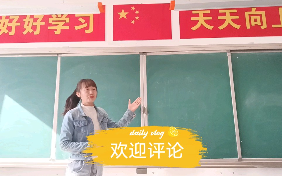 小学语文试讲 五年级上册《搭石》第二课时哔哩哔哩bilibili