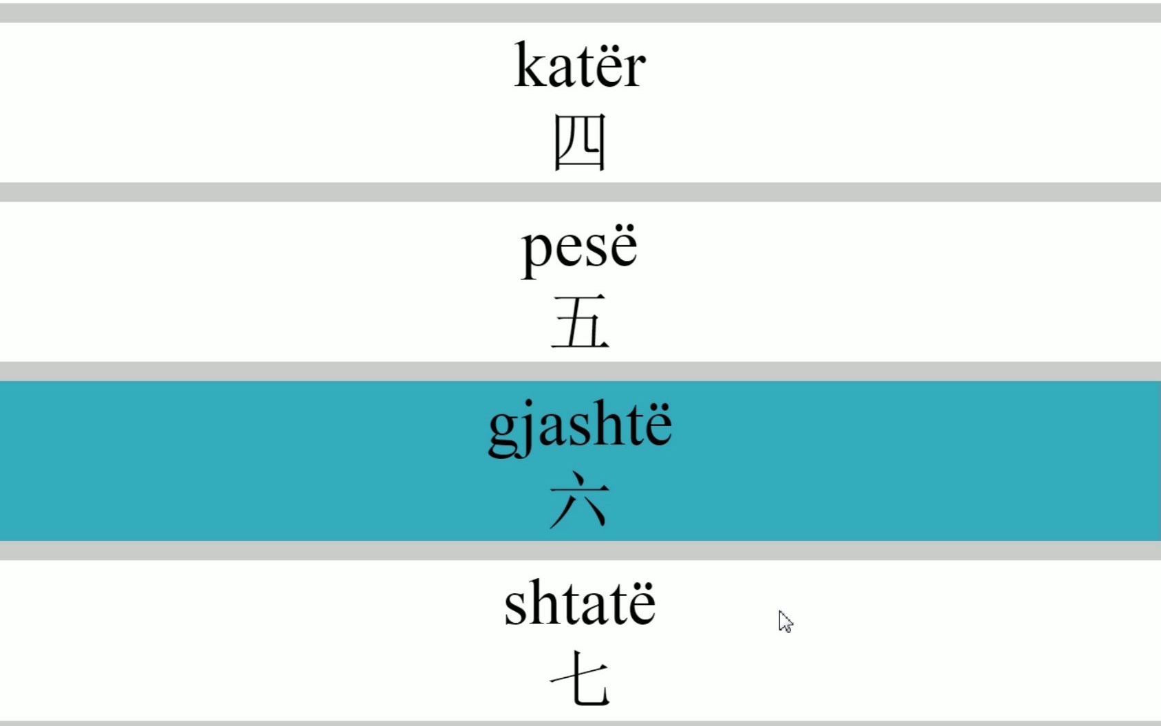 零基础学阿尔巴尼亚语哔哩哔哩bilibili