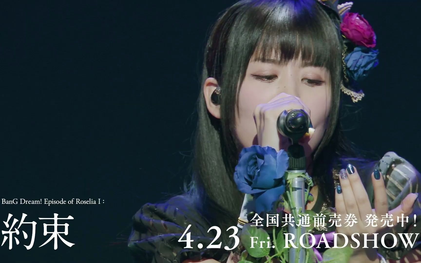 【BanG Dream!】Roselia「Neo-Aspect」编年史_哔哩哔哩_bilibili