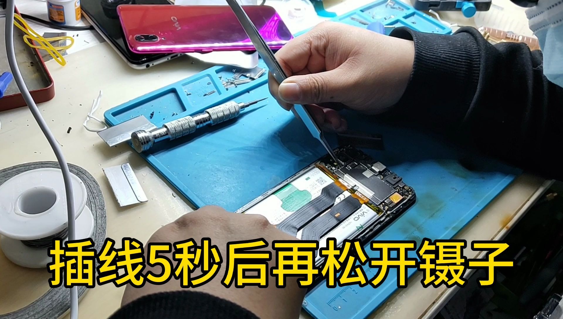 高通短接x23举例_哔哩哔哩_bilibili