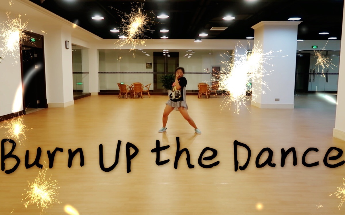 红房子舞蹈教学kylehanagami编舞超劲爆电音单曲burnupthedance一起