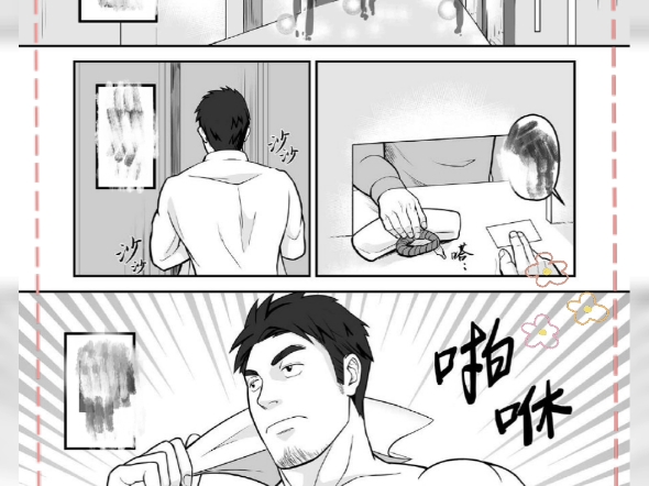 【漫画40】下班以后哔哩哔哩bilibili