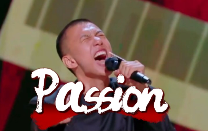 [图]“主人，所有人都说你是废物，请问现在应该是什么情绪？”“Passion(激情）”