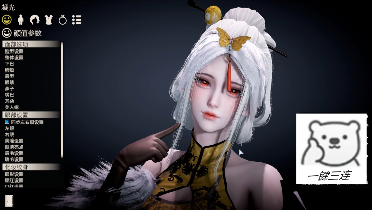 原神 旗袍凝光hs2